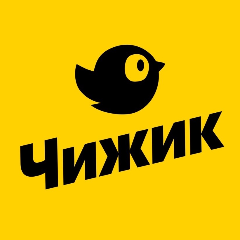 Чижик